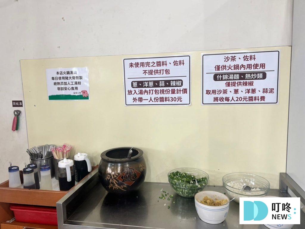 叮咚News｜分享新奇與樂趣
