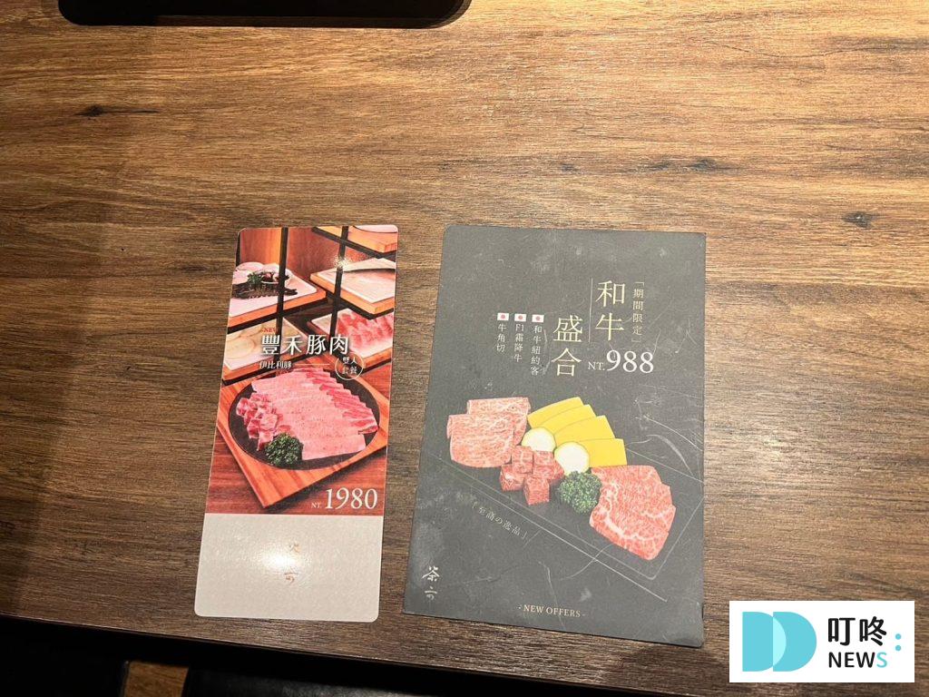 茶六燒肉堂朝富店|台中茶六怎麼點最划算?訂位、停車、菜單、無業配真實評價一次看 茶六燒肉堂 菜單