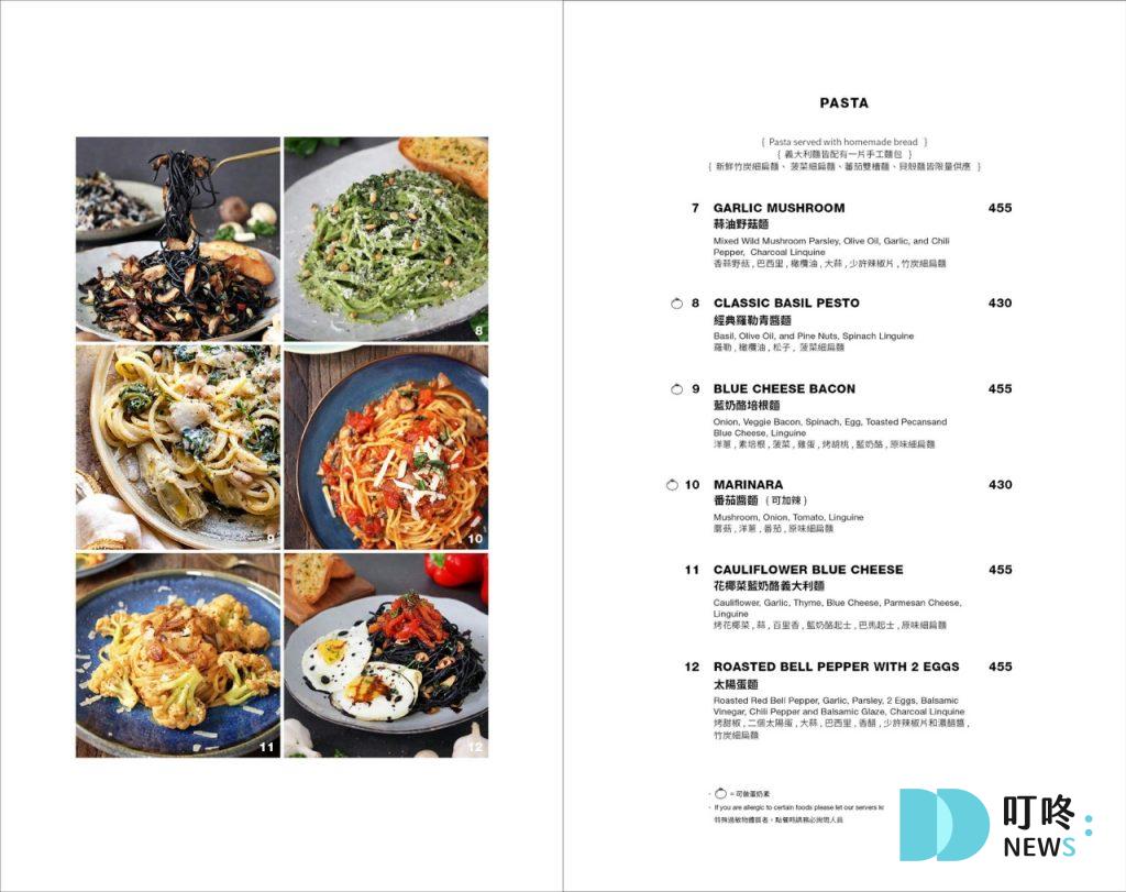【Miacucina天母店】台北士林區義式蔬食料理:訂位、菜單、評價、交通一次看 Miacucina天母店|菜單價格