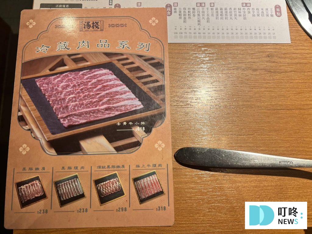 湯棧|台中公益店訂位、停車、菜單、評價一次看,必嚐麻油雞鍋、剝皮辣椒雞鍋、燒酒鍋 叮咚News|分享新奇與樂趣