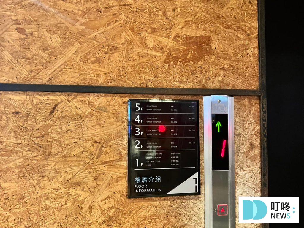 鵲絲旅店真實評價開箱|台中住宿逢甲無人自助旅店心得、交通停車 叮咚News|分享新奇與樂趣