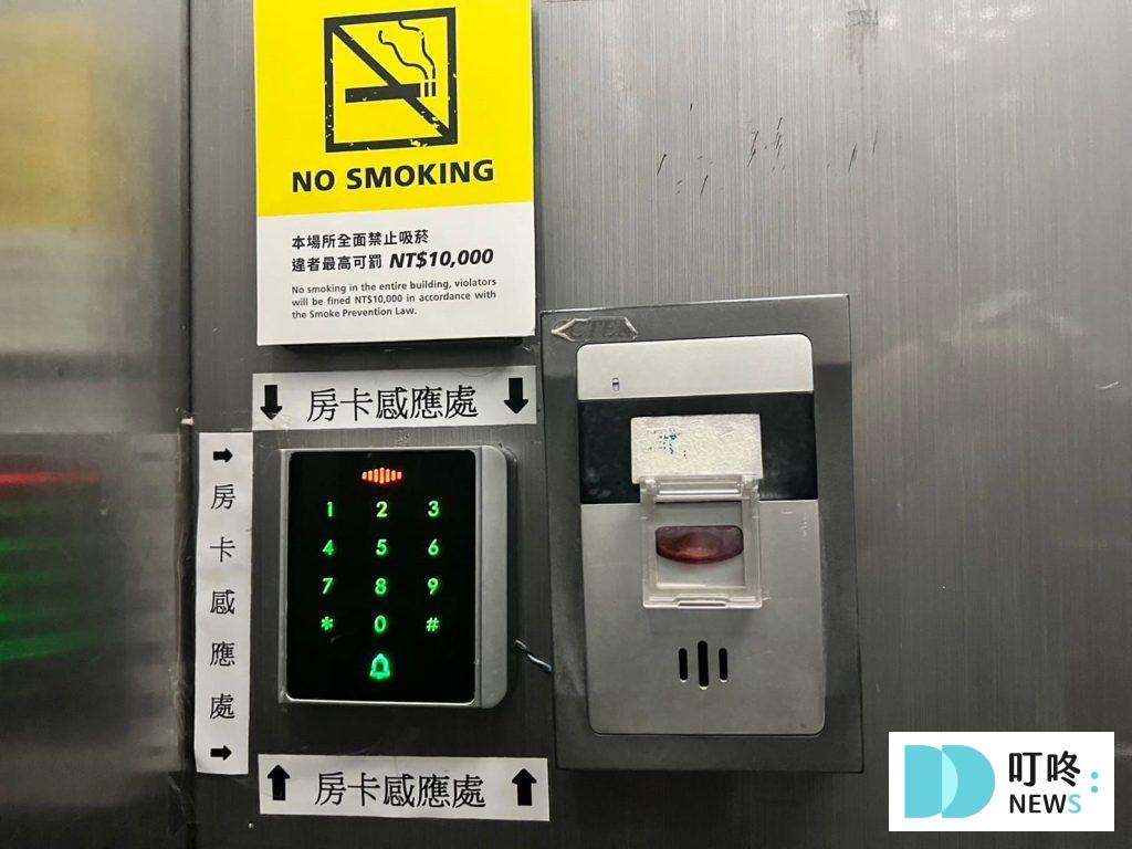 鵲絲旅店真實評價開箱|台中住宿逢甲無人自助旅店心得、交通停車 叮咚News|分享新奇與樂趣