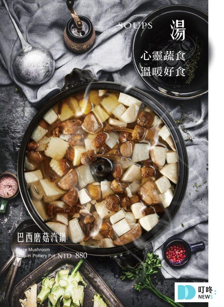 【北平金廚新蔬食料理】台北士林區中式蔬食餐廳:訂位、菜單、評價、交通一次看 叮咚News|分享新奇與樂趣