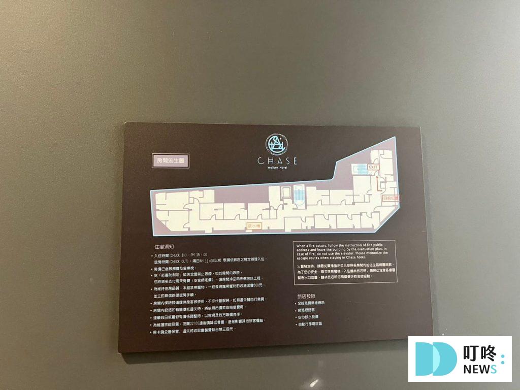 鵲絲旅店真實評價開箱|台中住宿逢甲無人自助旅店心得、交通停車 叮咚News|分享新奇與樂趣