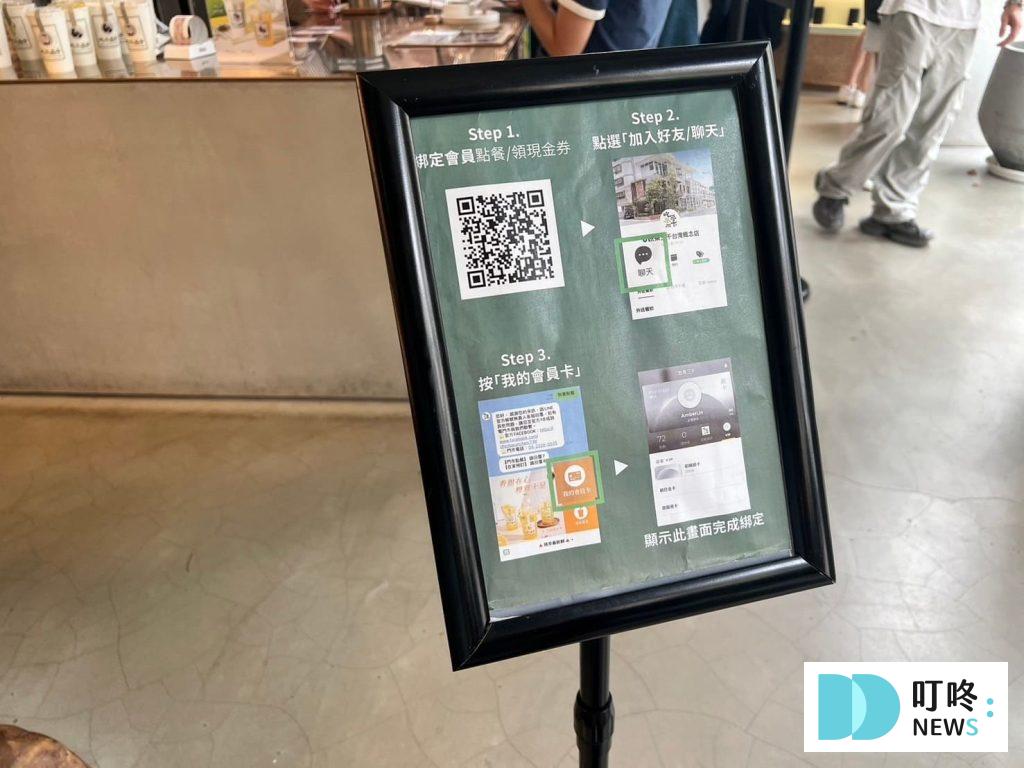 吃茶三千|ptt、dcard好評推薦必喝飲品!菜單、評價、停車一次看 叮咚News|分享新奇與樂趣