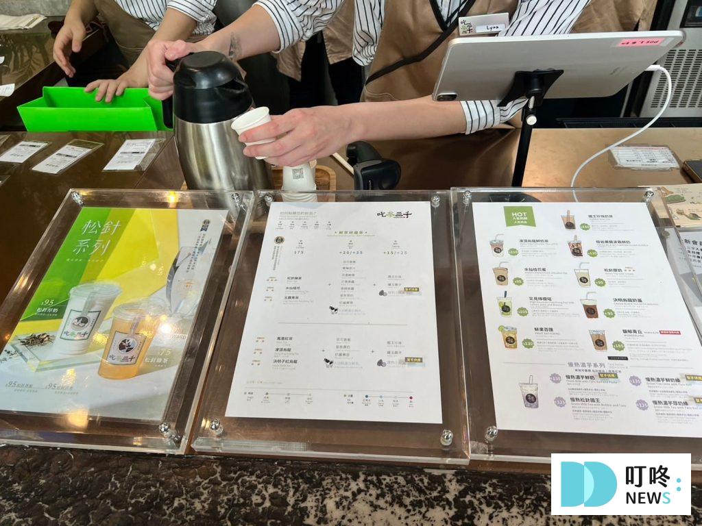 吃茶三千|ptt、dcard好評推薦必喝飲品!菜單、評價、停車一次看 叮咚News|分享新奇與樂趣