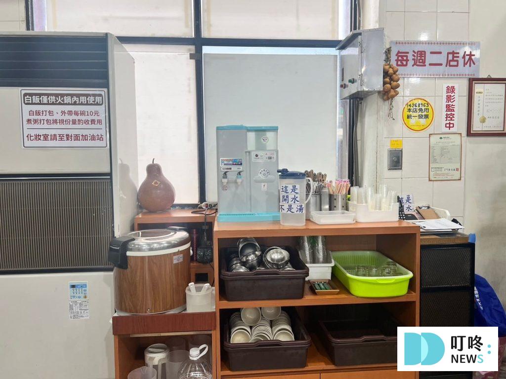 叮咚News｜分享新奇與樂趣