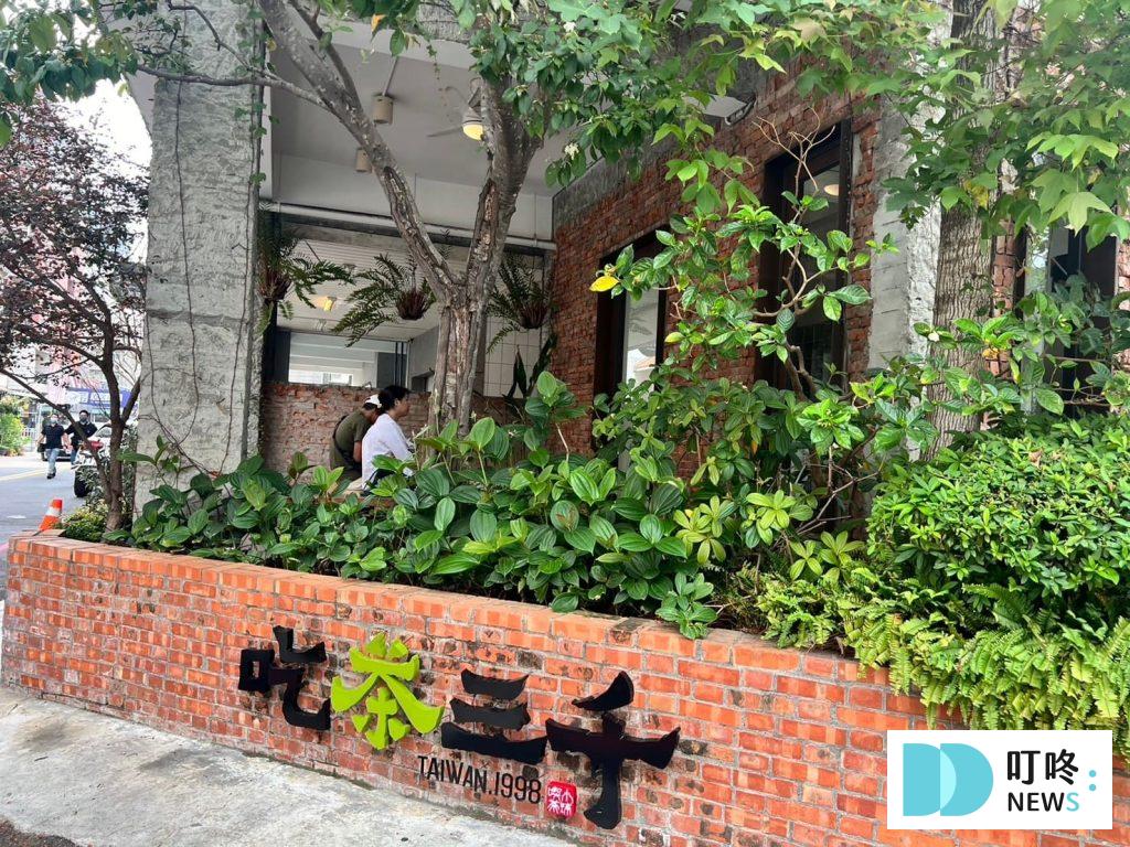 吃茶三千|ptt、dcard好評推薦必喝飲品!菜單、評價、停車一次看 叮咚News|分享新奇與樂趣