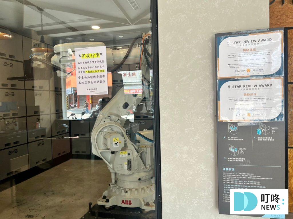 鵲絲旅店真實評價開箱|台中住宿逢甲無人自助旅店心得、交通停車 叮咚News|分享新奇與樂趣