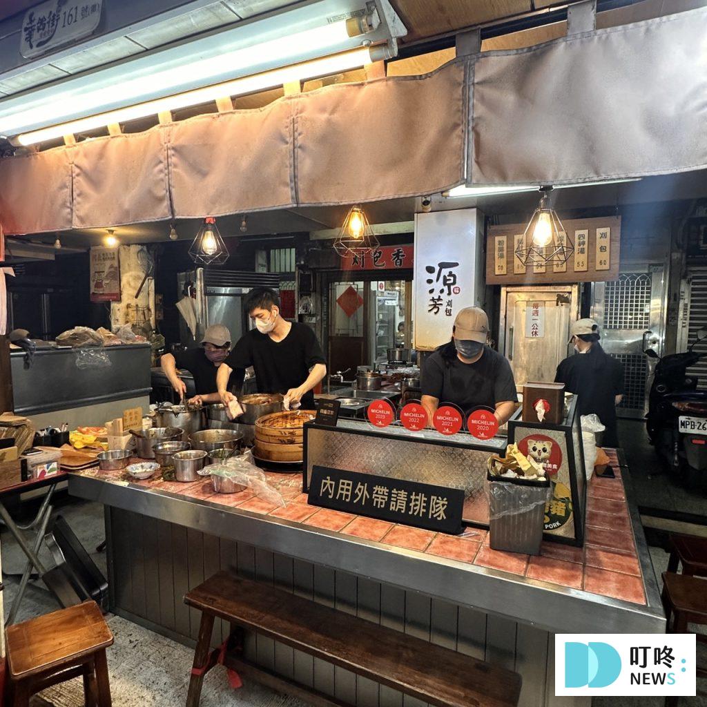 源芳刈包|台北必比登美食:肉口即化的五花肉+軟嫩的外皮,挑戰刈包天花板! 源芳刈包-店家外觀2