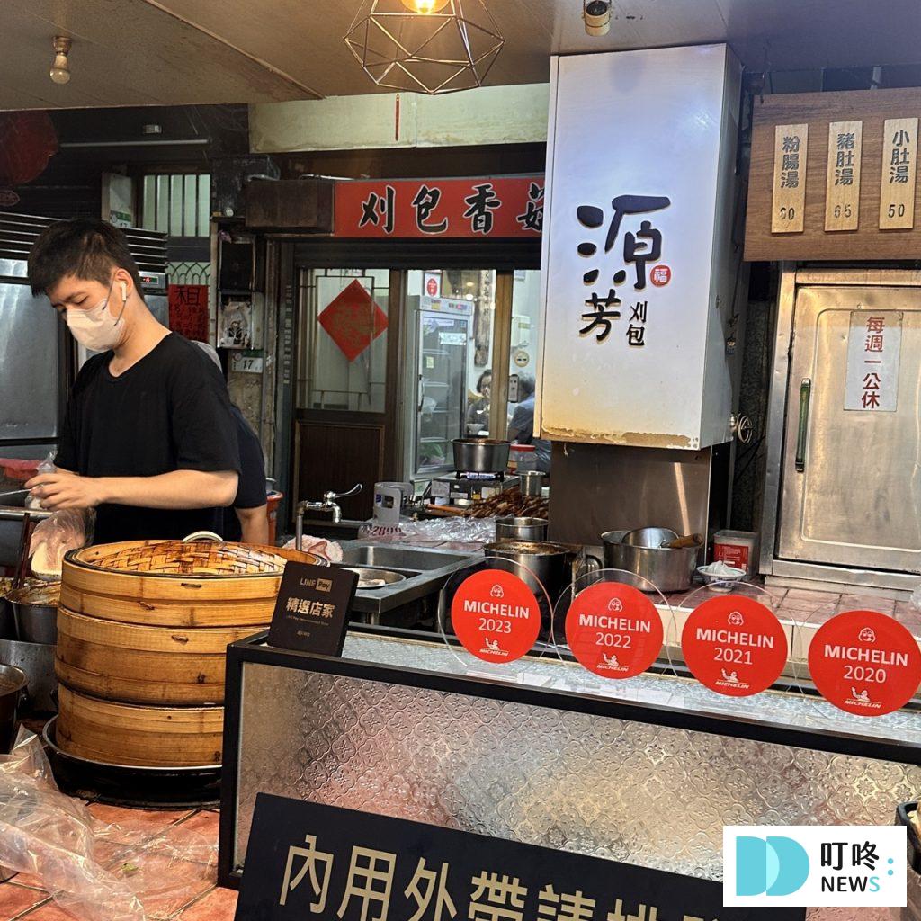 源芳刈包|台北必比登美食:肉口即化的五花肉+軟嫩的外皮,挑戰刈包天花板! 源芳刈包-店家外觀4