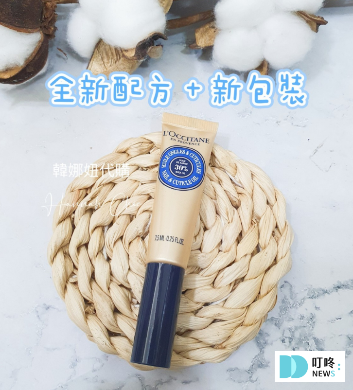 指緣油推薦|5款必買指緣油,教你指甲保養4步驟、甲床養護小秘訣,輕鬆告別指緣乾裂! 教你指甲保養4步驟、甲床養護小秘訣,輕鬆告別指緣乾裂!