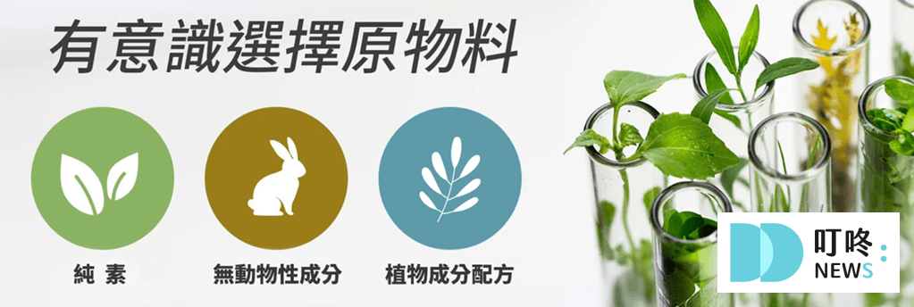 【淨毒五郎】廚房清潔組開箱!蔬果清潔劑、碗盤清潔劑使用心得! 淨毒五郎_品牌特色