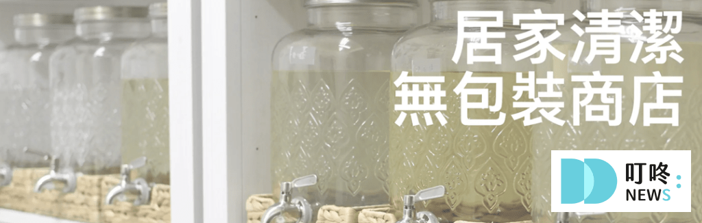 【淨毒五郎】廚房清潔組開箱!蔬果清潔劑、碗盤清潔劑使用心得! 淨毒五郎_品牌特色2