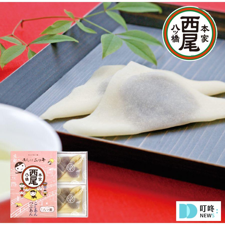 京都伴手禮