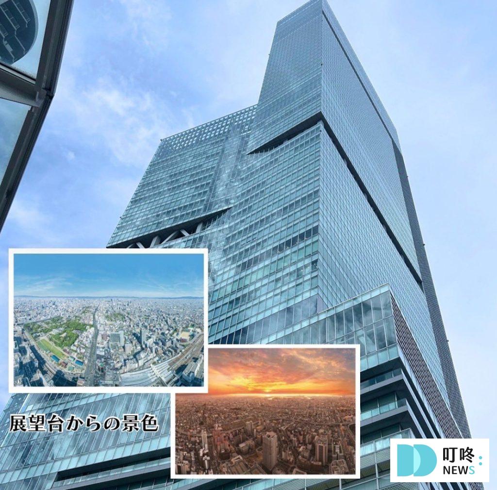 大阪景點