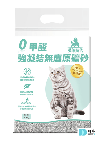 【2025 貓砂推薦】ptt、Dcard十款超人氣貓砂品牌推薦,貓砂種類、選購重點、 使用方式一次看 叮咚News|分享新奇與樂趣