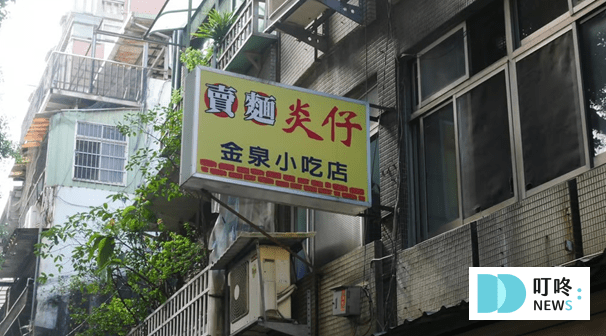 【2024大稻埕夏日節開跑】時間、地點、煙火秀懶人包!周邊景點美食加碼看! 2024大稻埕夏日節_賣麵炎仔