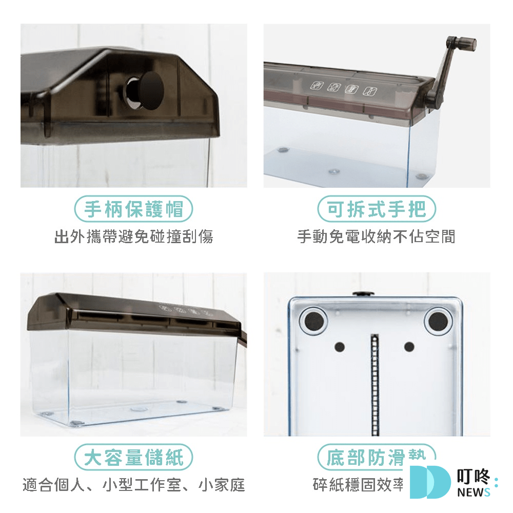 碎紙機推薦|全方位測評 - 強度、容量、卡紙測試、安全措施 叮咚News|分享新奇與樂趣
