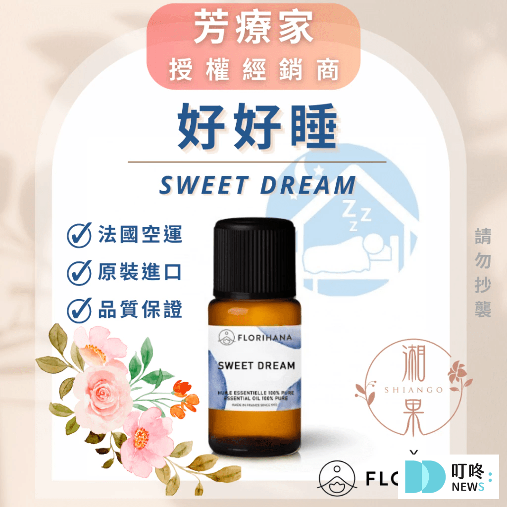 叮咚News｜分享新奇與樂趣