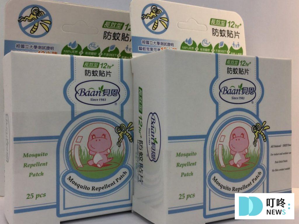 【防蚊貼片推薦】夏日大人小孩必備!ptt、Dcard都在討論的10款防蚊貼片,敏感肌、蠶豆症也適用 【貝恩 Baan】防蚊貼片長效型 25片