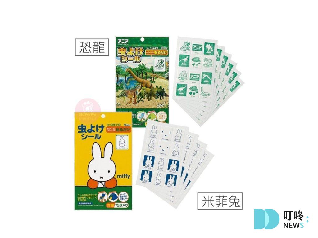 【防蚊貼片推薦】夏日大人小孩必備!ptt、Dcard都在討論的10款防蚊貼片,敏感肌、蠶豆症也適用 【Skater】卡通防蚊貼