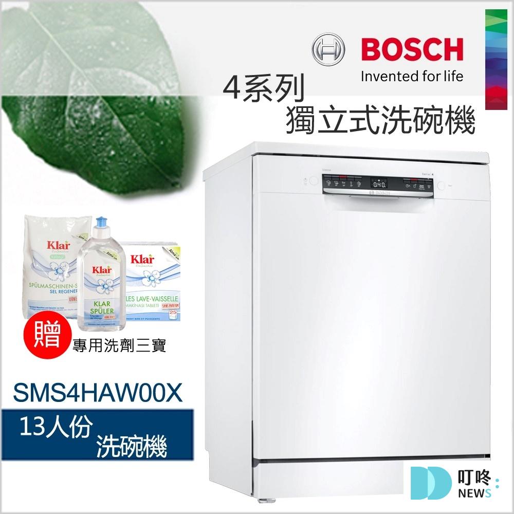 洗碗機推薦|10款熱銷品牌洗碗機價格、優缺點、如何挑選洗碗機,讓你擺脫洗碗的油膩跟富貴手說掰掰! 10大洗碗機推薦