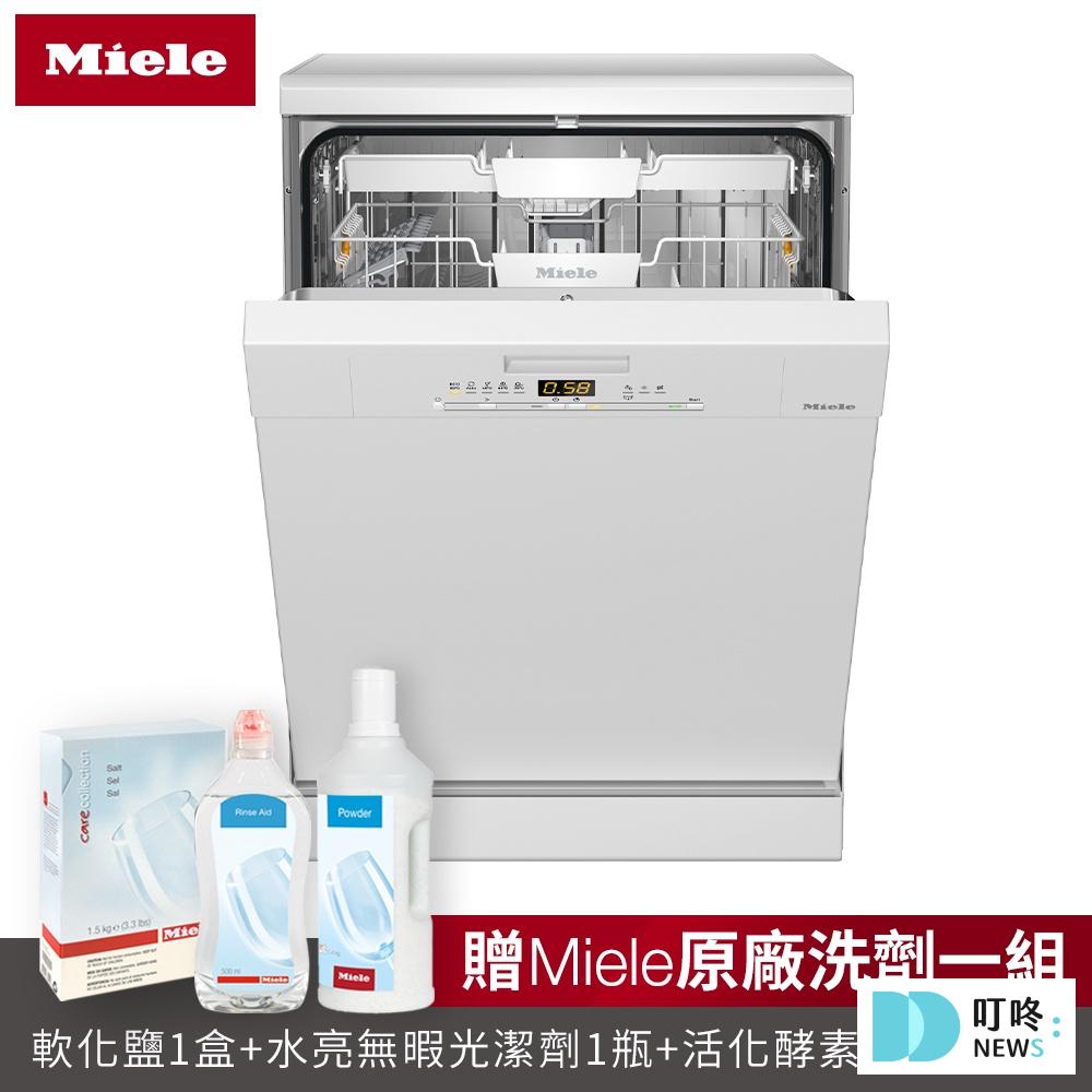 洗碗機推薦|10款熱銷品牌洗碗機價格、優缺點、如何挑選洗碗機,讓你擺脫洗碗的油膩跟富貴手說掰掰! 10大洗碗機推薦