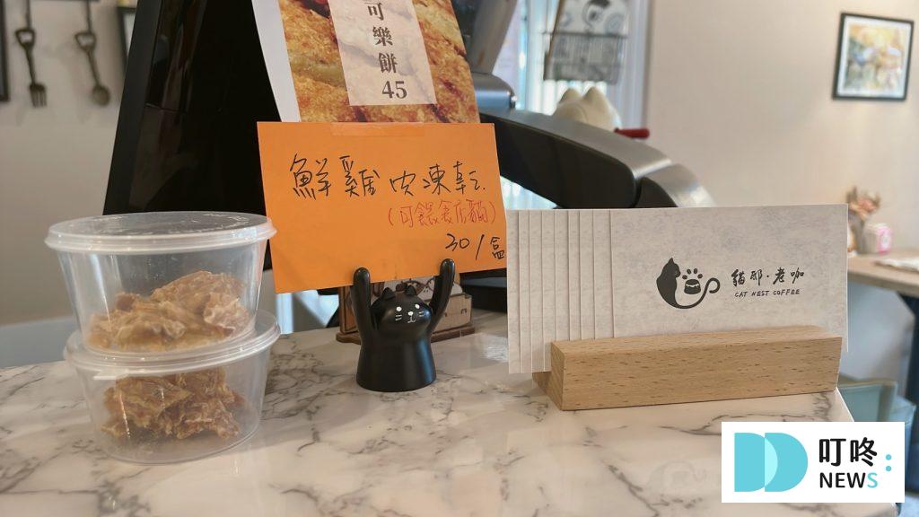 貓邸老咖|台中寵物友善義式庭園餐廳:菜單、台中貓咪、狐獴餐廳 叮咚News|分享新奇與樂趣