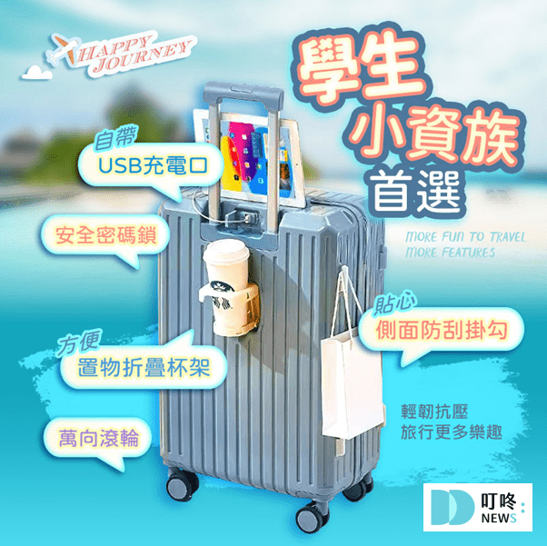 【2025 畢業禮物推薦】畢業禮物怎麼選?10 款ptt、dcard熱門畢業禮物排行榜 畢業禮物推薦