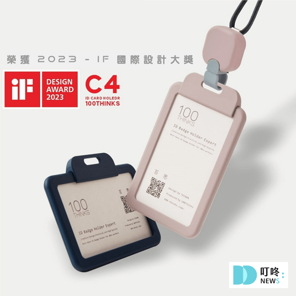 【2025 畢業禮物推薦】畢業禮物怎麼選?10 款ptt、dcard熱門畢業禮物排行榜 畢業禮物推薦