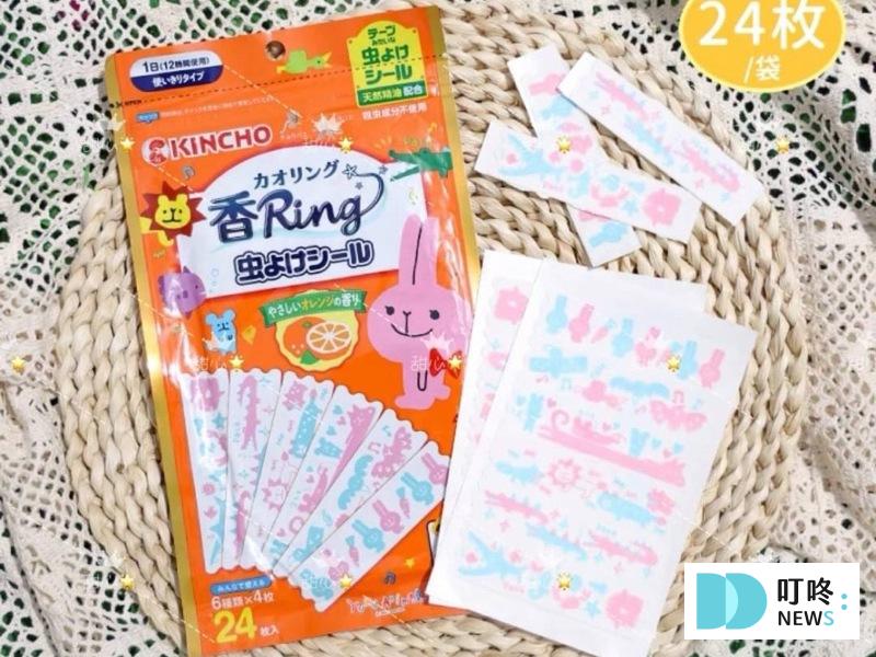 【防蚊貼片推薦】夏日大人小孩必備!ptt、Dcard都在討論的10款防蚊貼片,敏感肌、蠶豆症也適用 【KINCHO】日本金鳥防蚊貼