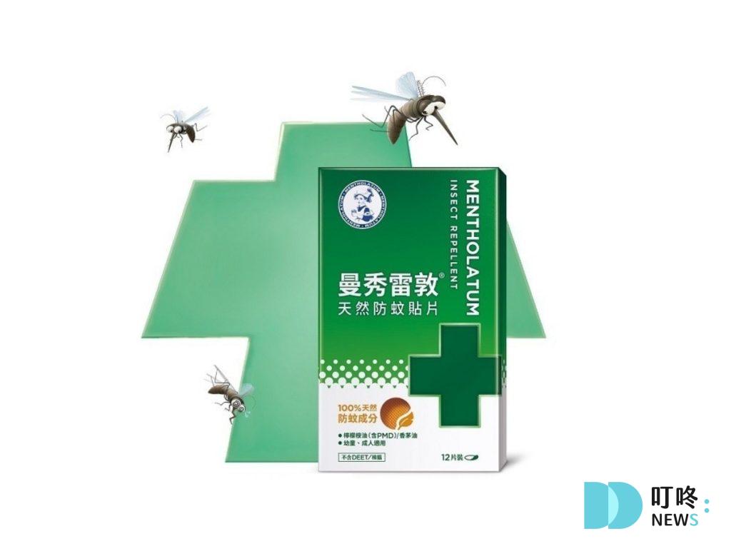 【防蚊貼片推薦】夏日大人小孩必備!ptt、Dcard都在討論的10款防蚊貼片,敏感肌、蠶豆症也適用 【曼秀雷敦】天然防蚊貼片12片裝