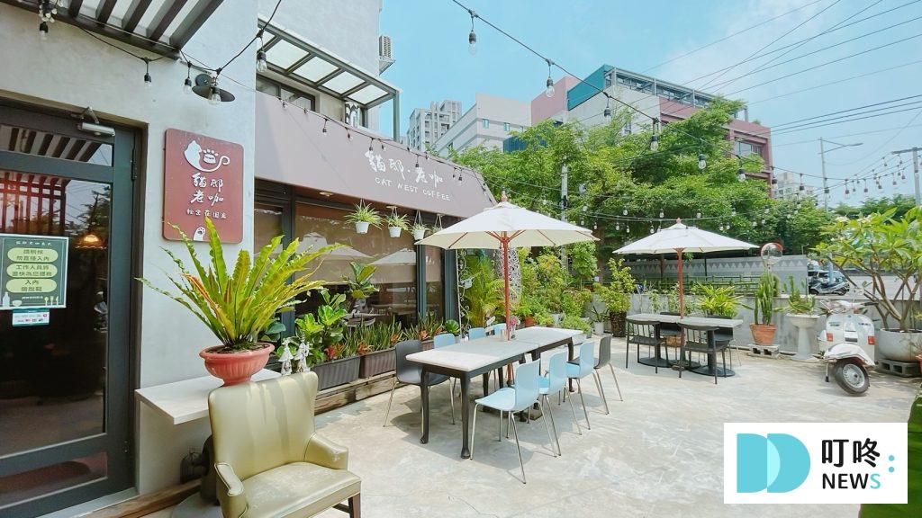 貓邸老咖|台中寵物友善義式庭園餐廳:菜單、台中貓咪、狐獴餐廳 叮咚News|分享新奇與樂趣