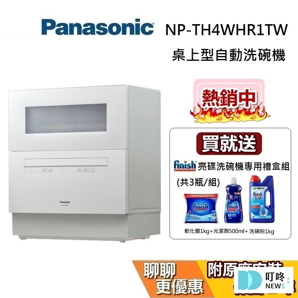 洗碗機推薦|10款熱銷品牌洗碗機價格、優缺點、如何挑選洗碗機,讓你擺脫洗碗的油膩跟富貴手說掰掰! 10大洗碗機推薦