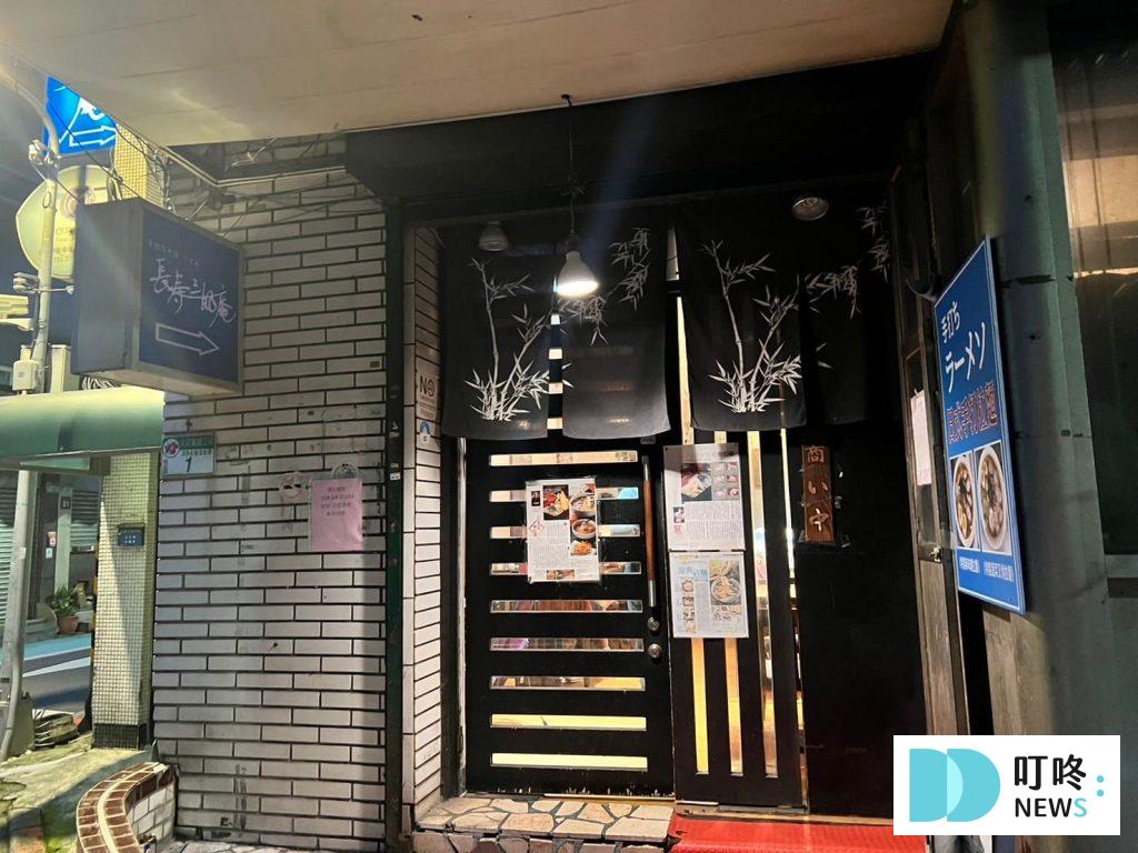 長壽三好庵|台北松山區美食:正宗日式和風手工蕎麥麵!訂位、菜單、評價、停車一次看 長壽三好庵