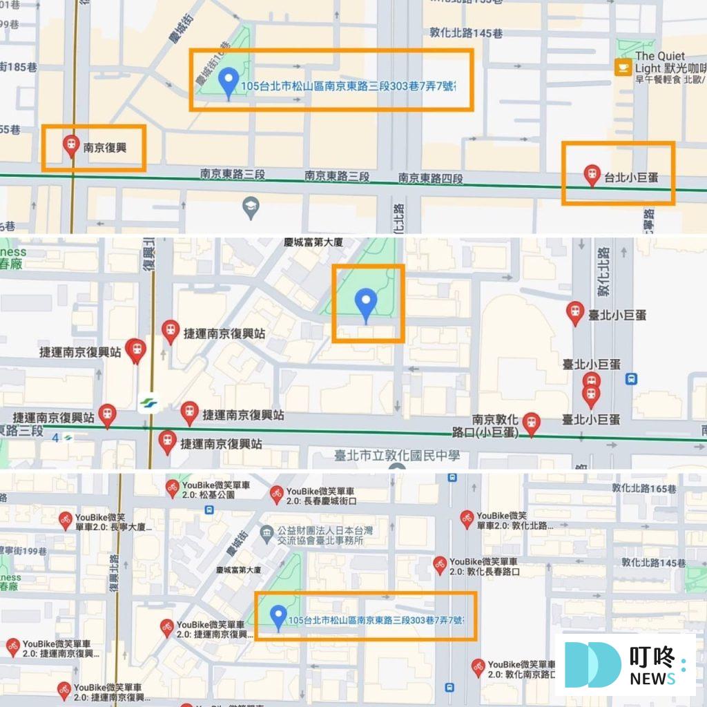 祥和蔬食料理 慶城店|台北松山區米其林必比登連續六年推薦必點菜單、訂位,天然又精緻的重口味四川蔬食料理 祥和蔬食料理 慶城店