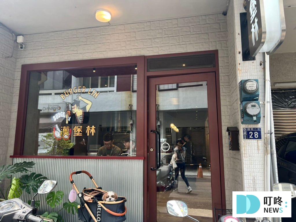 漢堡林|台中西屯精明商圈美食必吃手工美式漢堡:訂位、菜單、評價、停車一次看 漢堡林