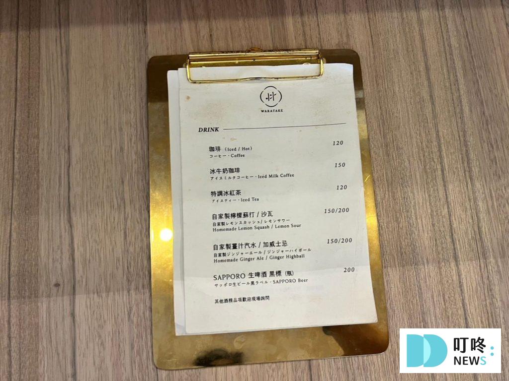若竹 WAKETAKE|台北大安區預約制私廚鐵板料理餐廳!訂位、菜單、評價、停車一次看 若竹 WAKETAKE