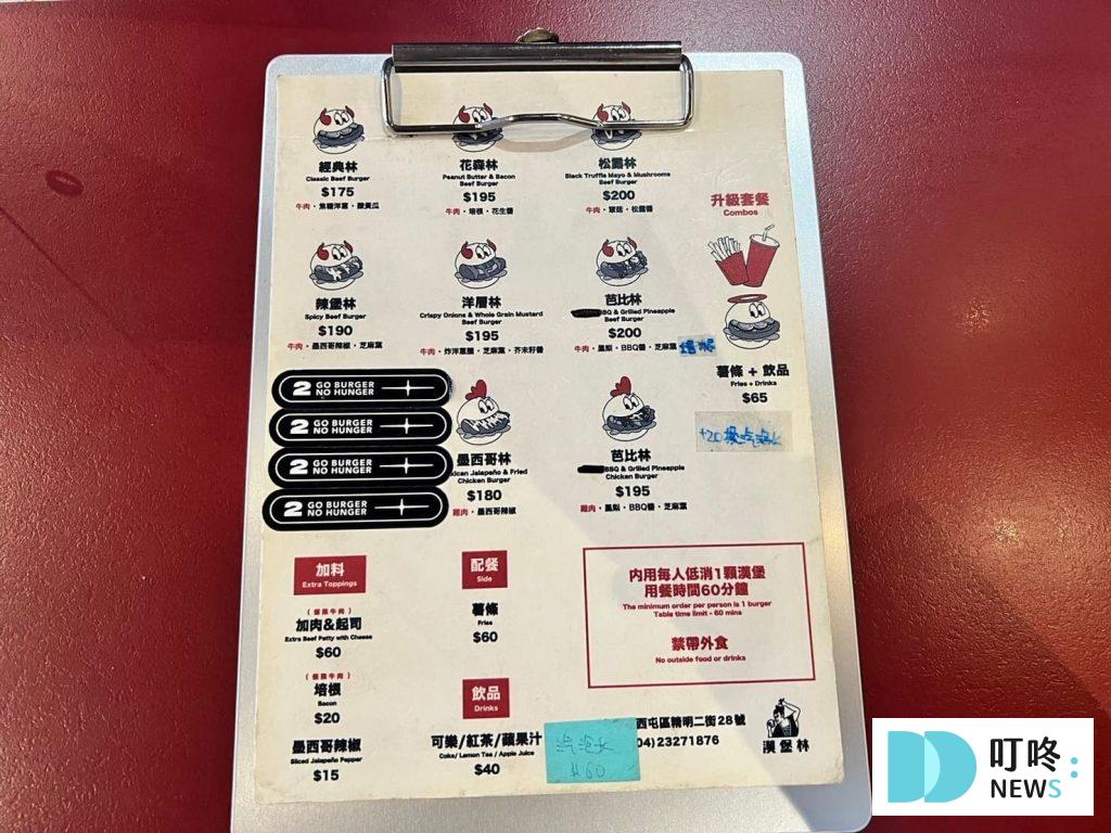 漢堡林|台中西屯精明商圈美食必吃手工美式漢堡:訂位、菜單、評價、停車一次看 漢堡林