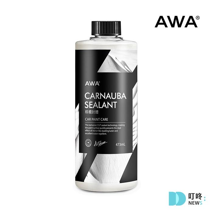 【AWA車蠟職人】B0007 AWA棕櫚封體 $550