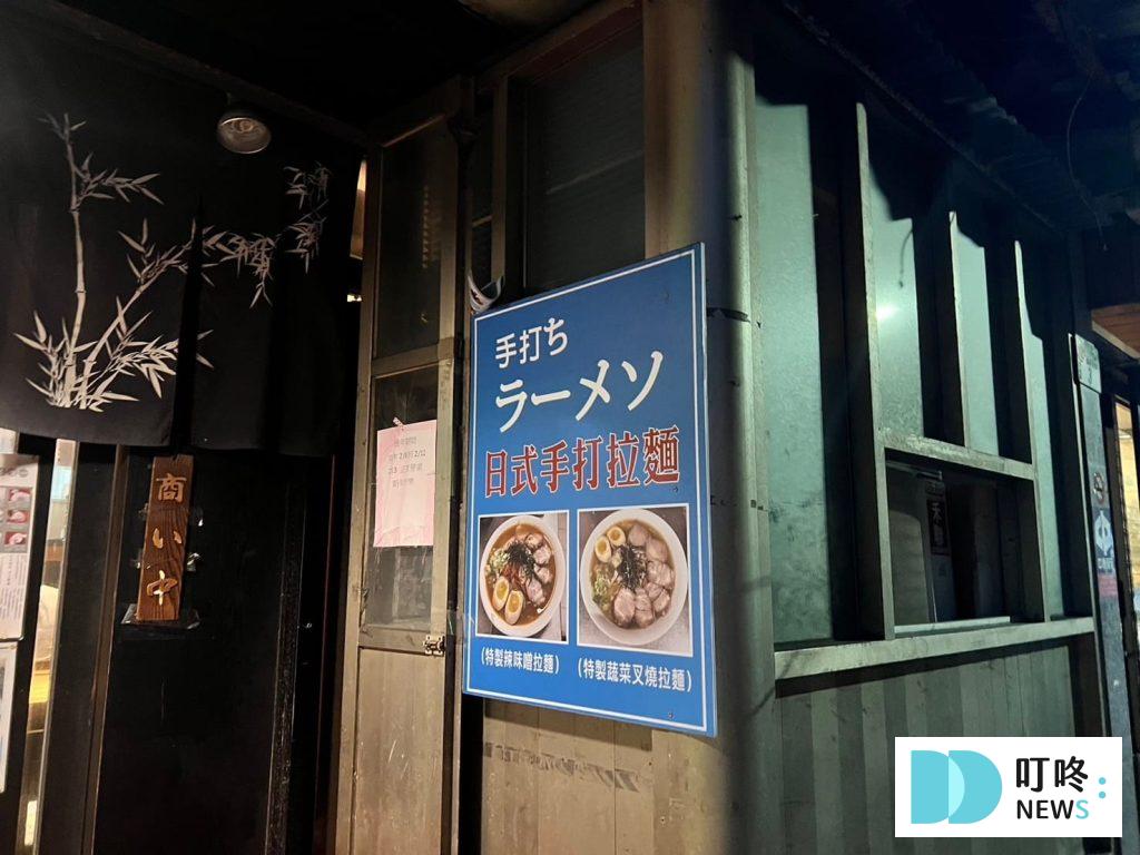 長壽三好庵|台北松山區美食:正宗日式和風手工蕎麥麵!訂位、菜單、評價、停車一次看 長壽三好庵