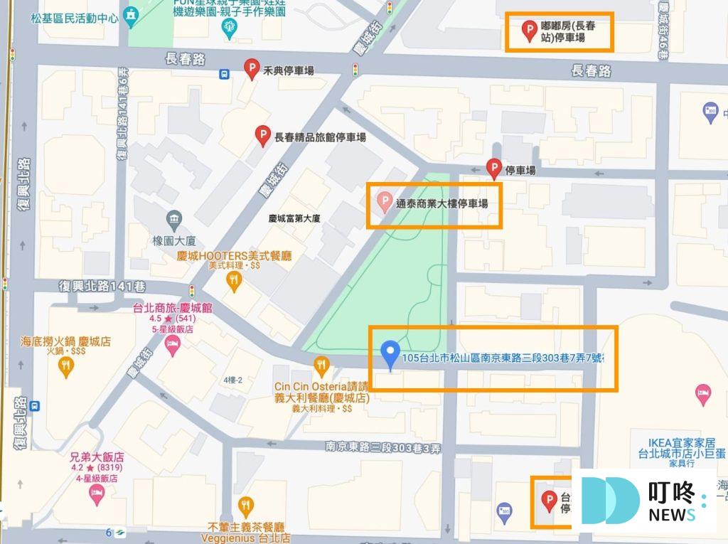 祥和蔬食料理 慶城店|台北松山區米其林必比登連續六年推薦必點菜單、訂位,天然又精緻的重口味四川蔬食料理 祥和蔬食料理 慶城店