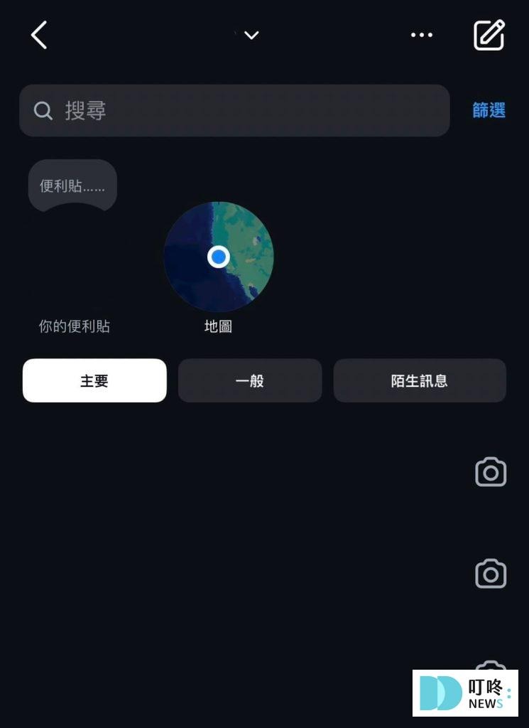 ig帳號種類一覽,個人帳號、商業帳號、創作者帳號差在哪?ig帳號詳細介紹 叮咚News|分享新奇與樂趣