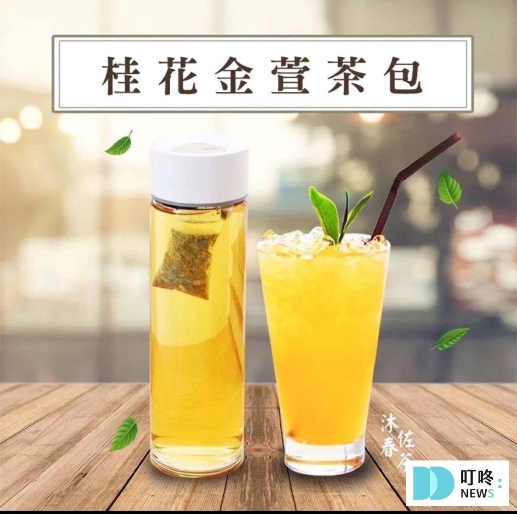 茶包推薦|ptt、dcard網友好評10款茶包,如何挑選訣竅一次看 4. 桂花金萱茶包$7