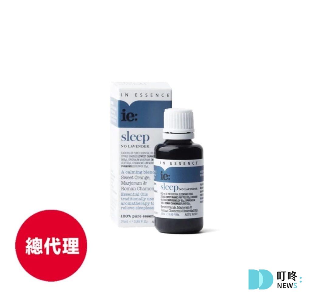 2025精油推薦|銷量排行榜top10,精油如何挑選精油用途與味道一次看 (2025更新版 ptt、dcard網友好評) 9. 【澳洲 In Essence】一夜好眠複方精油$799