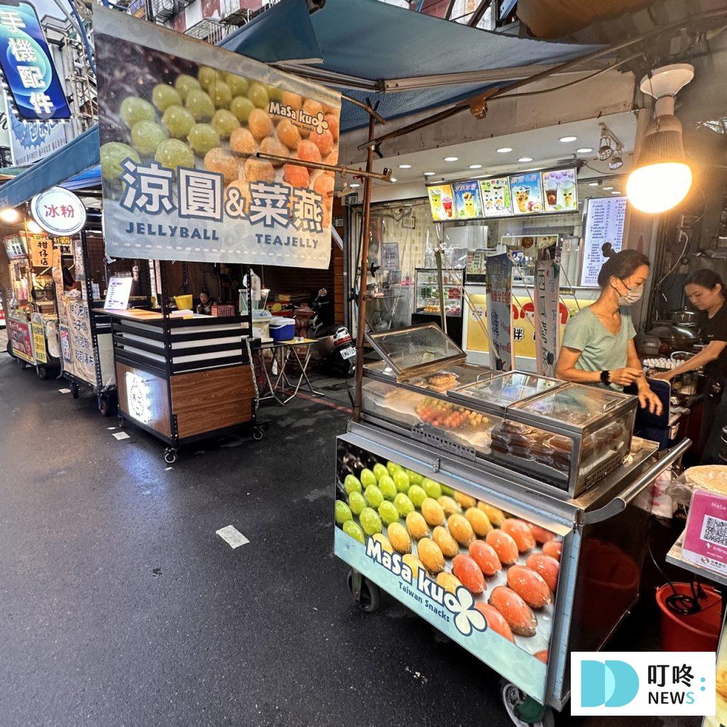 樂華夜市_涼圓