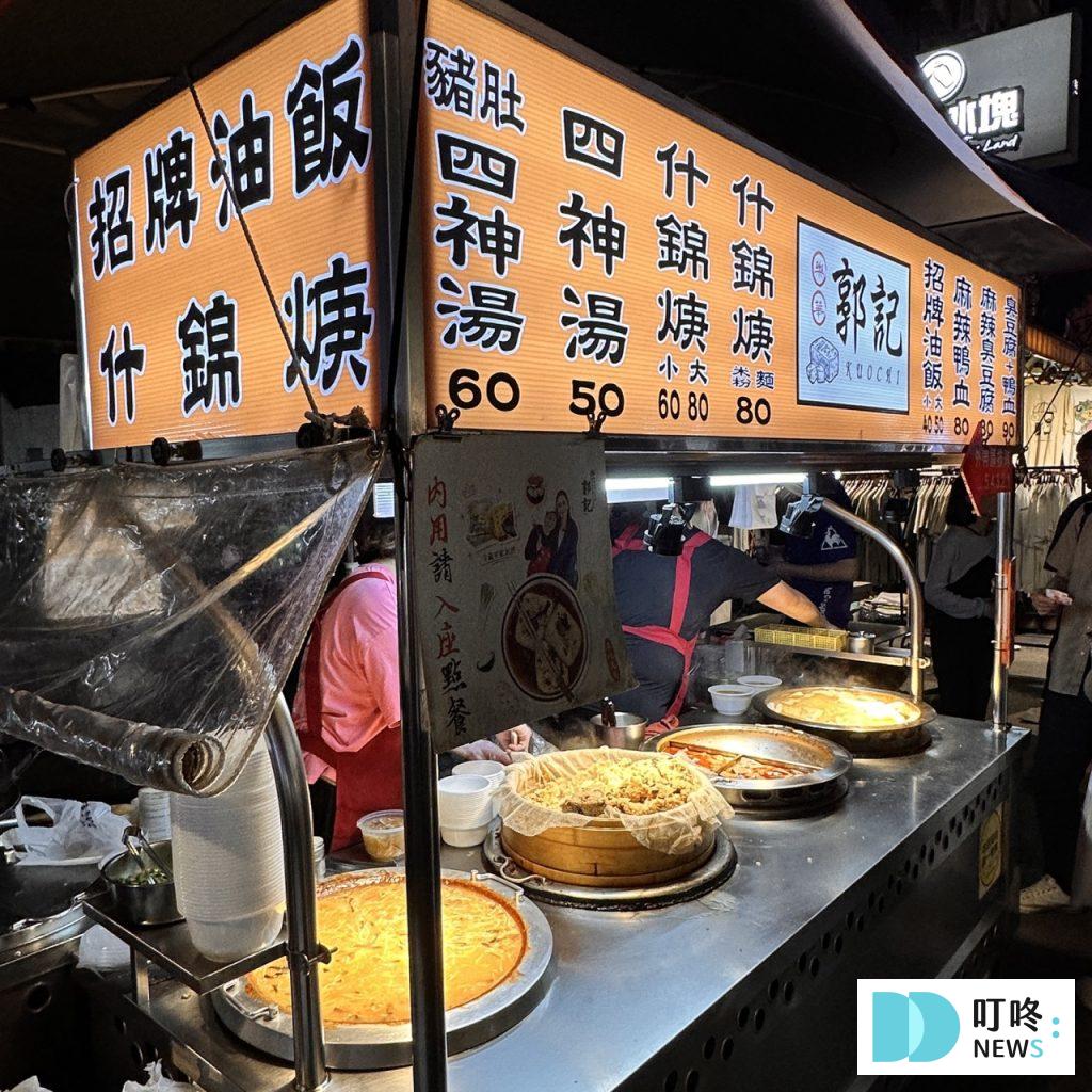 樂華夜市_郭記臭豆腐