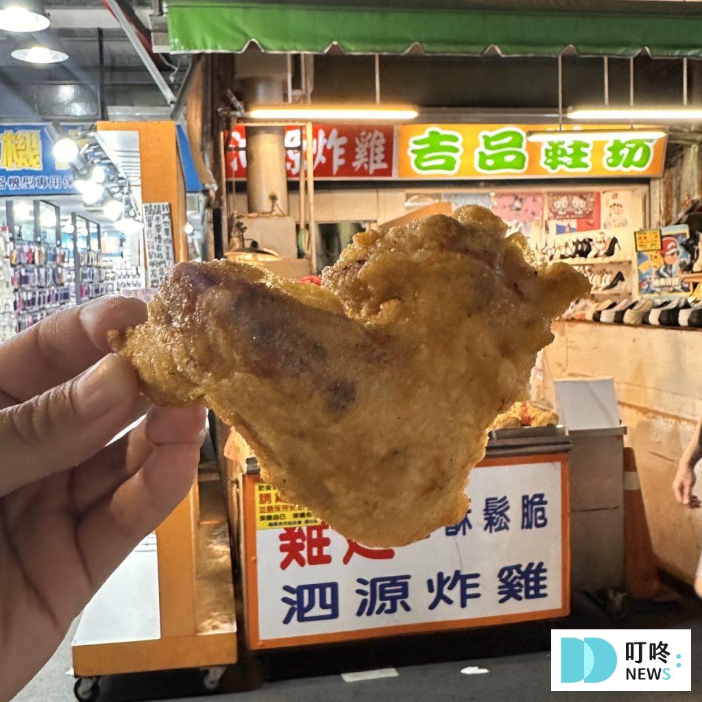 樂華夜市_泗源炸雞雞翅