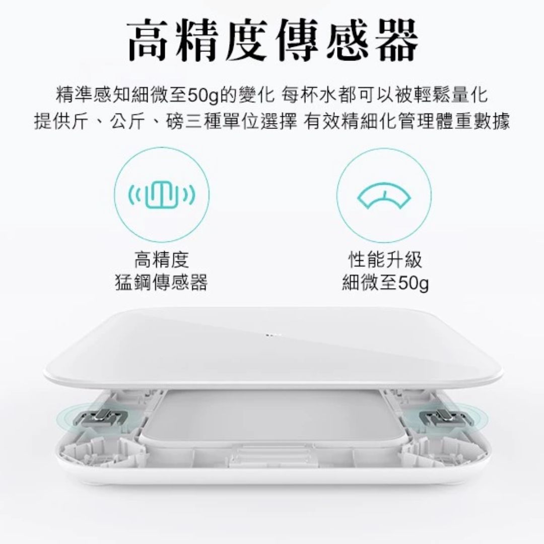 體重計推薦|今年性價比最高的8款體重計:評價、款式、價格、品牌評測!銷量排行榜 小米體重計 第二代